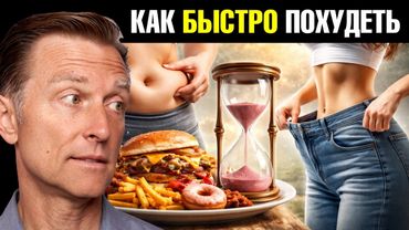 Самый популярный совет для похудения — и самый вредный😲