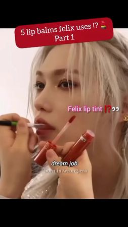 5 lip balms FELIX Uses⁉️😍💄#felix #straykids #stay #lipbalm #kpop 
