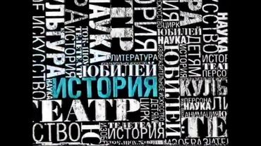 Анонсирующие заставки (Культура, 2007 - 2008)