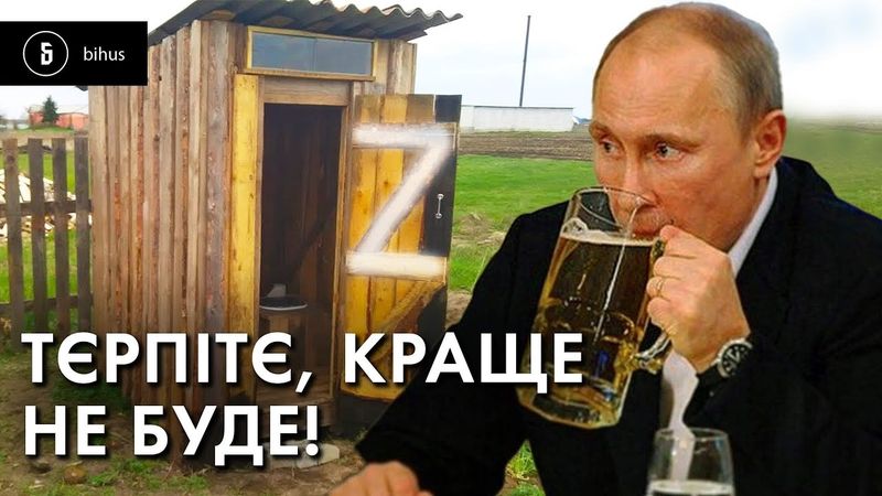 No More Beer in Russia? "Bad" News About Cheese, Toilets, and Diapers Under Sanctions – Crackpots#3