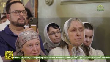 Святейший Патриарх Кирилл совершил Божественную литургию в Вознесенском храме у Никитских ворот