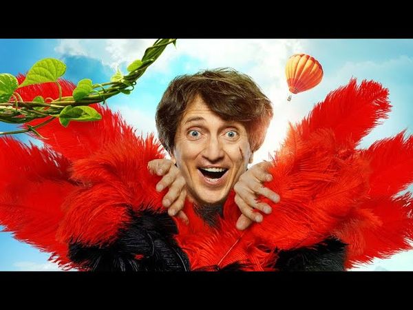 Братья 2024 фильм с Дорохом