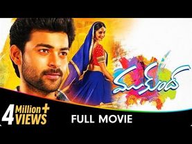 Mukunda - Telugu Full Movie - Sai Varun Tej, Pooja Hegde, Rao Ramesh