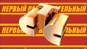 Заставки СТС | [Fanmade]