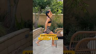 Чем крепче твои бёдра, тем дольше ты проживаешь