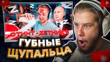 ХЕСУС* НАПАЛ НА СТИНТА | "СЧАСТЛИВЫ ГУБАМИ" ПЛЯЖНЫЙ ЭПИЗОД