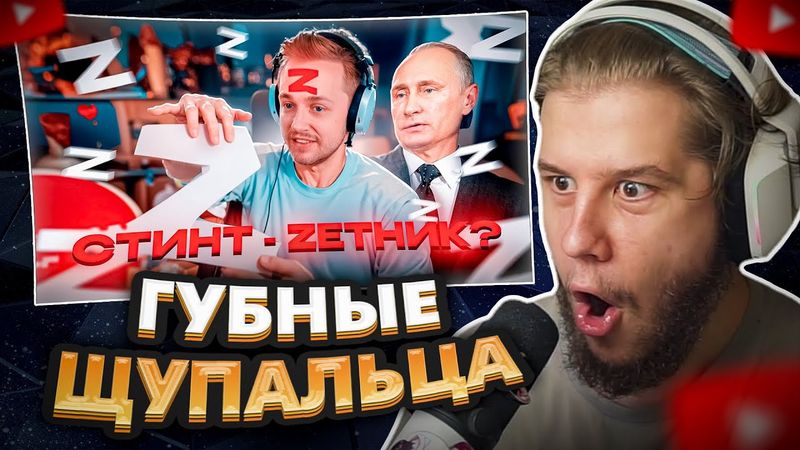 ХЕСУС* НАПАЛ НА СТИНТА | "СЧАСТЛИВЫ ГУБАМИ" ПЛЯЖНЫЙ ЭПИЗОД