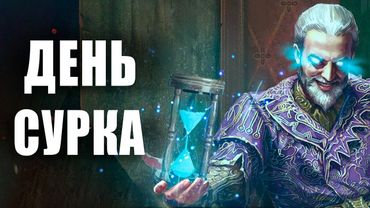 День сурка в скайрим | Лабиринтиан на 26 уровне!? | Skyrim RFAB [#2]