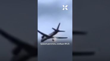 Самолет загорелся в небе прямо на глазах у всех