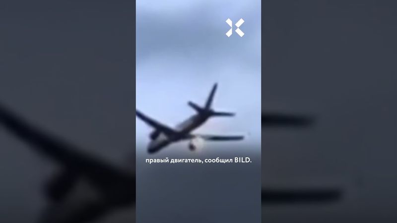 Самолет загорелся в небе прямо на глазах у всех