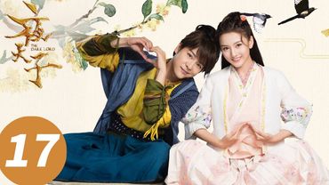 ENG SUB【夜天子 The Dark Lord】EP17 假弹劾真造势！山匪反杀官计（徐海乔、宋祖儿）