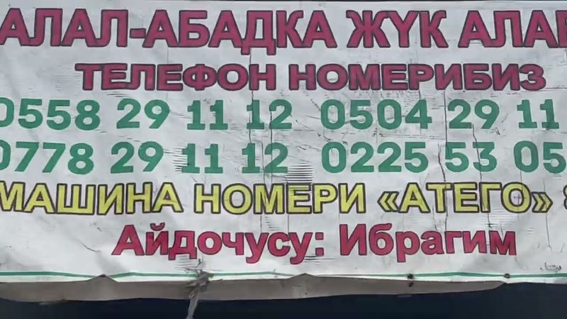 Скутер сатылды Жалал-Абад шаарына