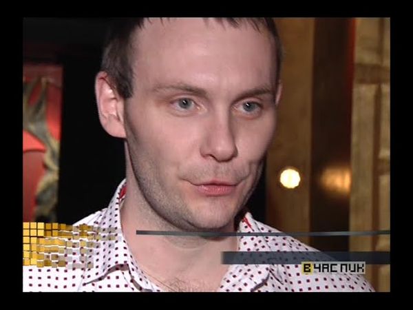 КОСТЯ АРТЕМЬЕВ РЕН ТВ В ЧАС ПИК 2011