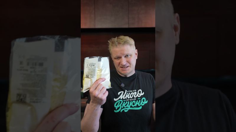 Крошка Бульба с ВЕТЧИНОЙ и секретным ингредиентом