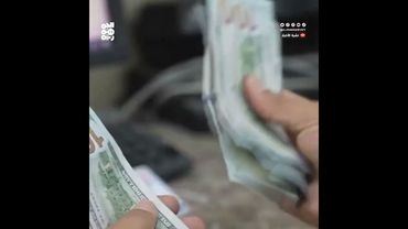 انهيار قياسي للعملة الوطنية والحكومة عاجزة عن المعالجات