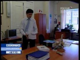 Вести - Санкт-Петербург.wmv