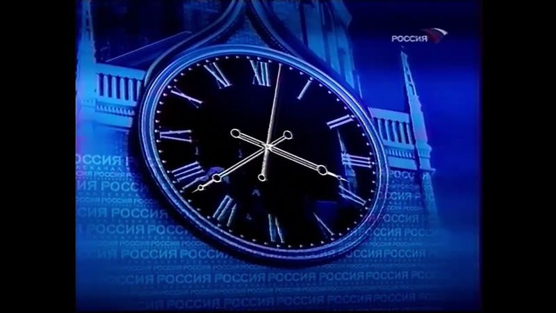 Часы (Россия, 2003)