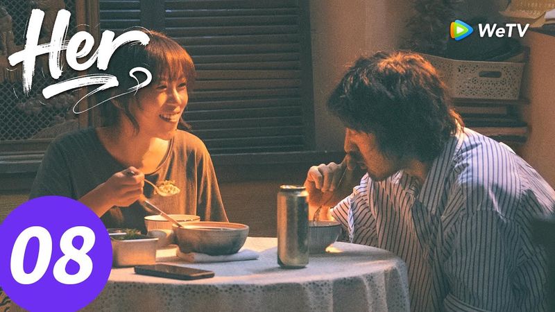 المسلسل الصيني "هي"｜الحلقة 08｜HER｜WeTV
