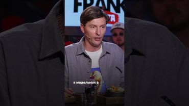 Павел Воля - модель или комик?