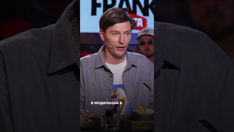 Павел Воля - модель или комик?