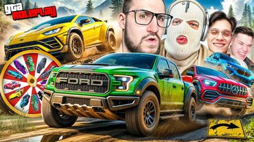 НАЗОВИ СЛУЧАЙНОЕ ЧИСЛО и МАШИНА ТВОЯ! УГАРНЫЕ ГОНКИ НА РАНДОМНЫХ ТАЧКАХ! ЭТО ХАОС! (GTA 5 RP)