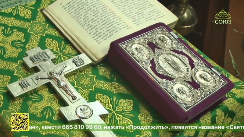 Епископ Клинцовский и Трубчевский Владимир возглавил Божественную литургию в храме Святой Троицы