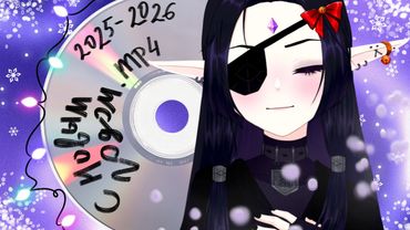 с новым годом 2026.мп4