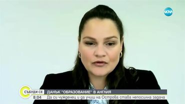 Данък „образование”: Англия с нови рестрикции за чуждестранни студенти