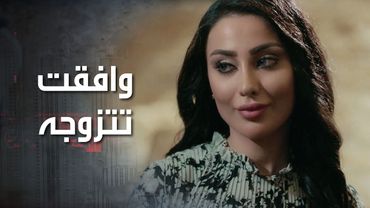 عزمها على العشا وحكالها كل قصته مع خطيبته السابقة وعرض عليها الزواج 👀😍 كذب ابيض