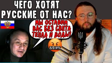 ВОТ И ПОГОВОРИЛИ