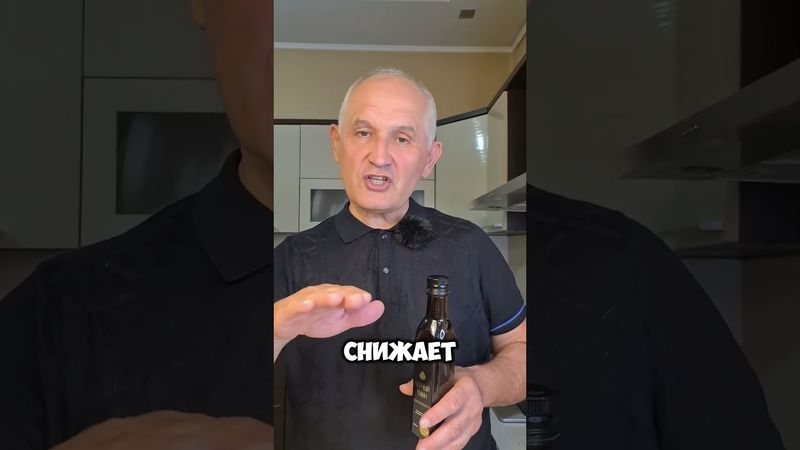 Чёрный тмин — мощное масло для здоровья!