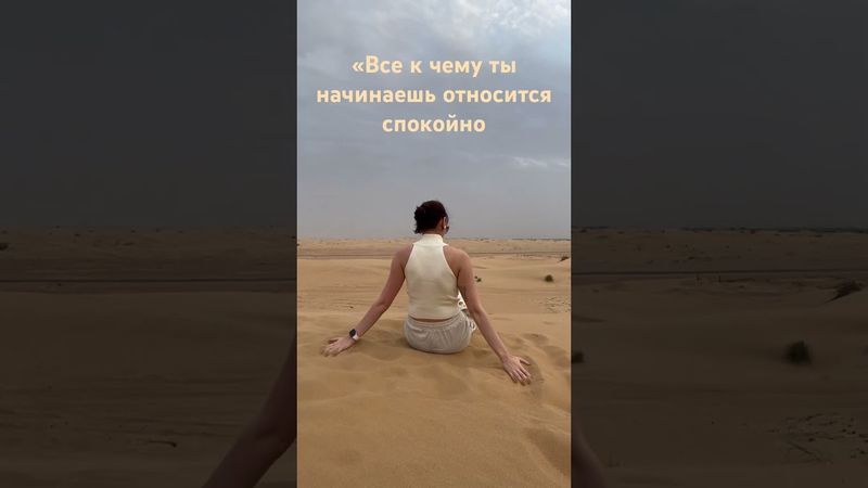 Запомни фразу #вдохновение #цитата #мудрость #жизнь