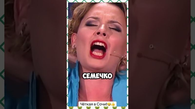 Урок медитации....