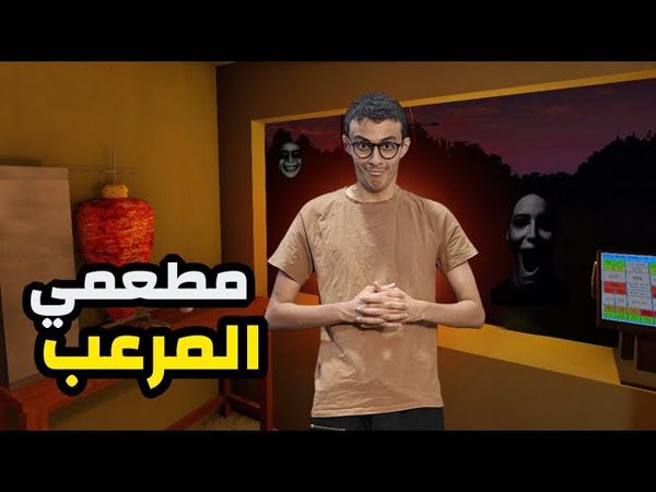 واحد شاورما صاروخ مرعب