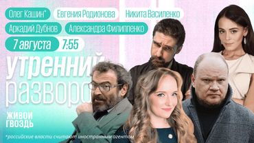 76 дел за донаты ФБК**. Переговоры Путина и Уиткоффа. Трамп против Индии. Кашин*, Дубнов