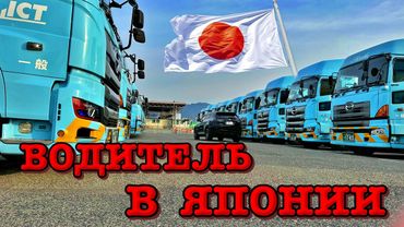 козьи тропы в Японии | ответы на коментарии