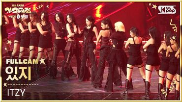 [2025 가요대전 4K] 있지 'INTRO + TUNNEL VISION (Remix)' (ITZY FullCam) @SBS GayoDaejeon 251225