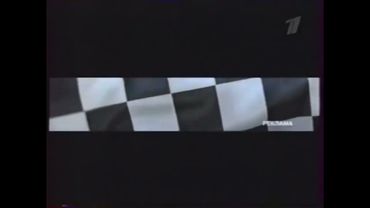 Заставка рекламы Первый канал (28.08.-17.12.2006)