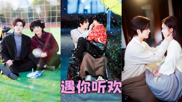 O CEO não percebeu que a babá de 40 anos que o cuidava era na verdade uma doce garota de 19 anos.