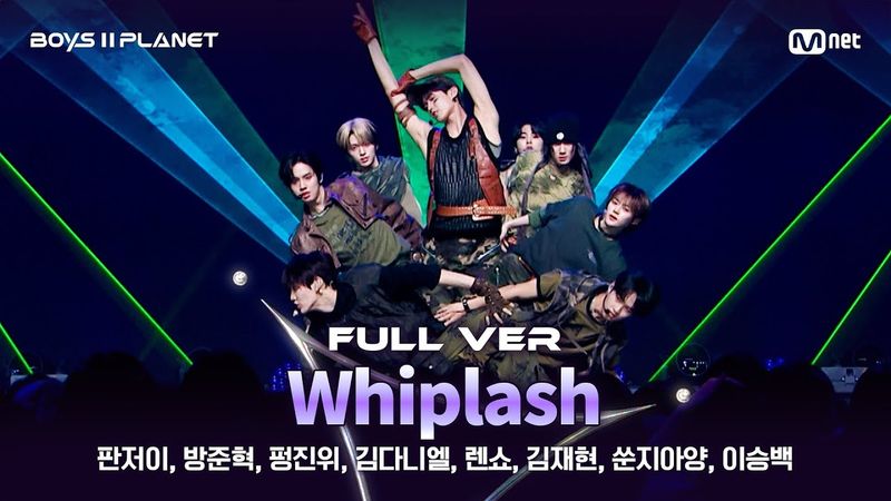 [BOYS ll PLANET/4회 풀버전] '에스파르타' ♬Whiplash - aespa (에스파) @1vs1 계급 배틀