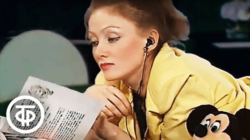 Ольга Зарубина "А была ли я любимой" (1990)