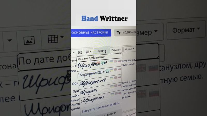 Экономь время, транскрибируй лекции в Буквице и создавай краткий конспект за считанные минуты