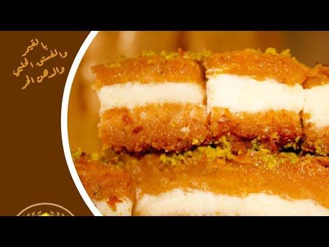 دهين نجفي محشو بالقيمر 😍✌🏻