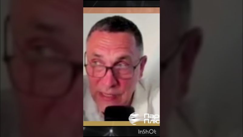 Отношение Нетаньяху с Трампом и Байденом - в чем разница?