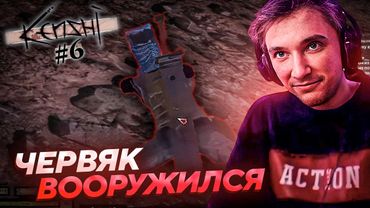 Серега Пират НАШЕЛ СНАРЯГУ и ОТПРАВИЛСЯ ИСКАТЬ ПРОТЕЗЫ в Kenshi! Лучшее Серега Пират! #6