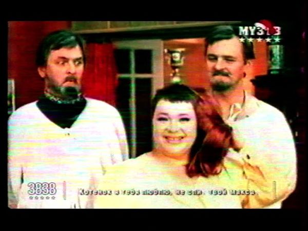 2006 - МузТВ - Unknown - Иван Васильевич меняет профессию.  Part 1.