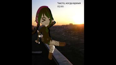 Любит Кира утром слушать музыку #рекомендации #гачаклуб #меме  #гачалайф #trendingshorts #гача #реки