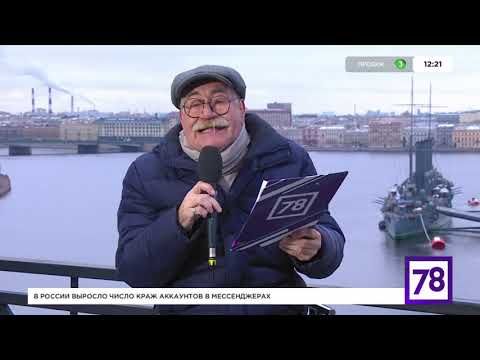 Юрий Дормидонтов о погоде в Санкт Петербурге. Смотреть до конца))