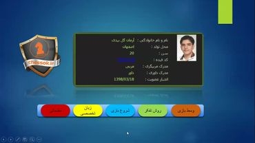 55. آموزش آخربازی شطرنج ( ترم چهارم - قسمت 31)