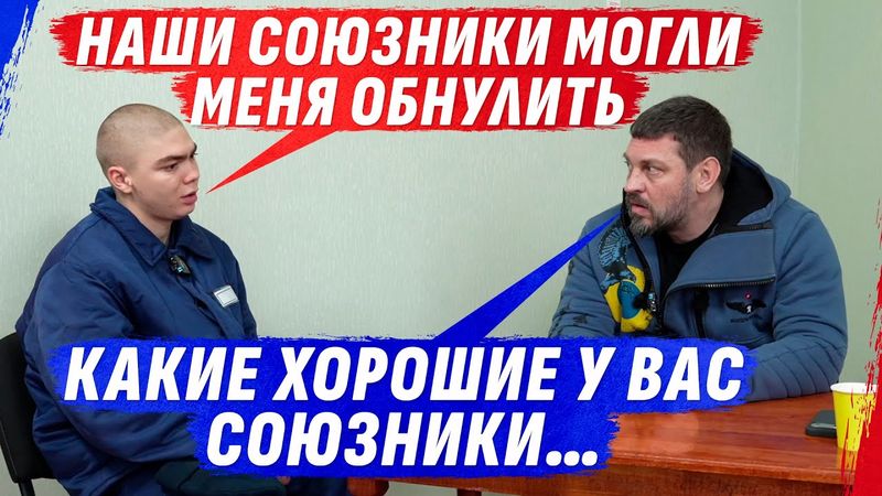 СОЮЗНИКИ-0БНУЛИТЕЛИ И БЕZВЫХОДНАЯ СИТУАЦИЯ АLЧНЫХ, НЕДУМАЮЩИХ ЛЮДИШЕК